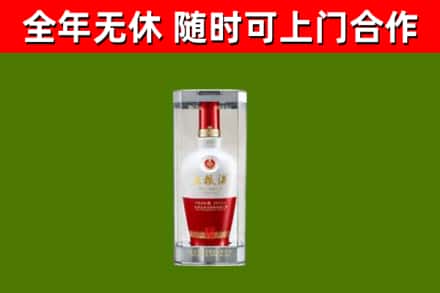 太湖县回收五粮液行情