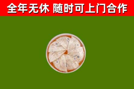 太湖县回收燕窝价格