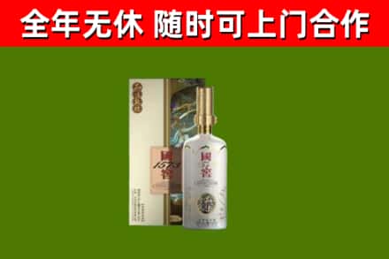 太湖县回收国窖1573价格