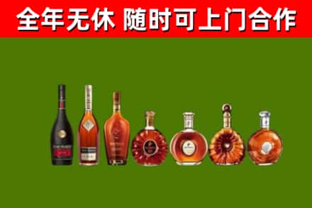 太湖县回收洋酒