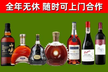 太湖县回收红酒