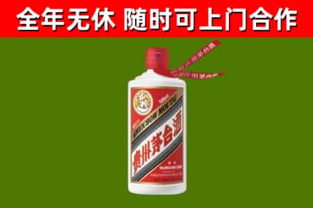 太湖县烟酒回收飞天茅台酒.jpg