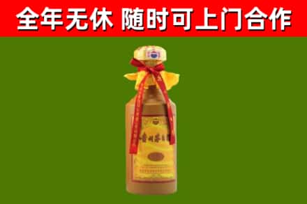 太湖县烟酒回收15年茅台酒.jpg