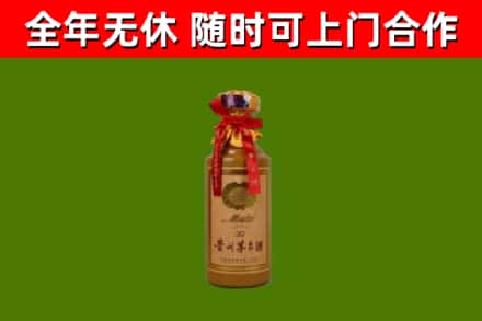 太湖县回收30年茅台酒