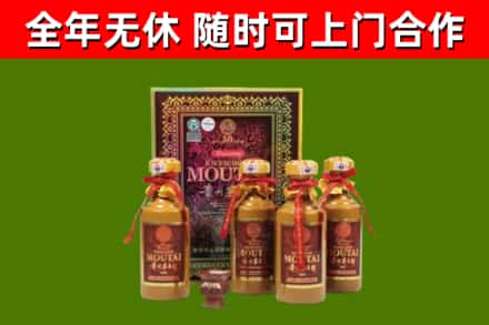 太湖县回收50年份茅台