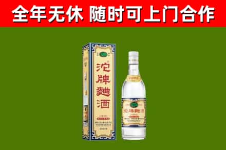 太湖县烟酒回收80沱牌曲酒2.jpg