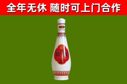 太湖县烟酒回收瓷瓶汾酒.jpg