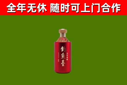 太湖县烟酒回收钓鱼台.jpg