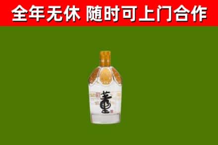 太湖县烟酒回收董酒.jpg