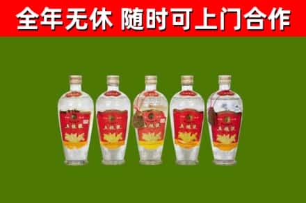 太湖县烟酒回收公斤五粮液.jpg