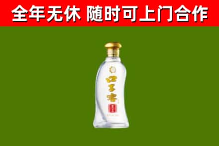 太湖县烟酒回收口子窖.jpg