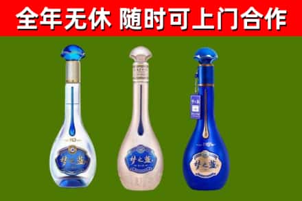 太湖县烟酒回收梦之蓝系列.jpg