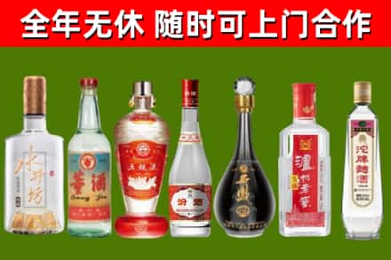 太湖县回收名酒