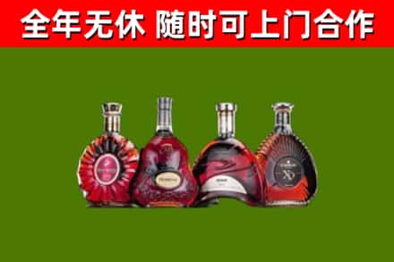 太湖县烟酒回收洋酒.jpg