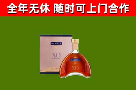 太湖县烟酒回收马爹利洋酒.jpg