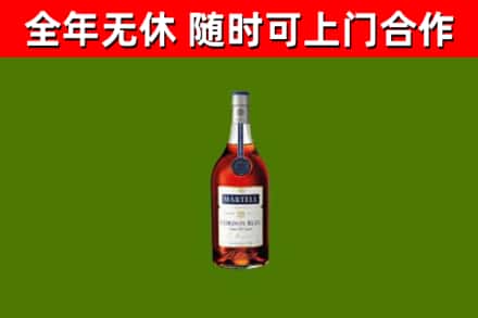 太湖县烟酒回收马爹利蓝带洋酒.jpg