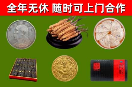 太湖县烟酒回收名贵礼品.jpg